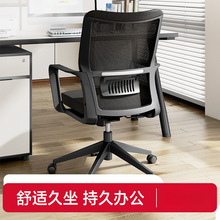 �칫���ΰ칫�ҵ���ת�μ�Լ�������ʾ�����������