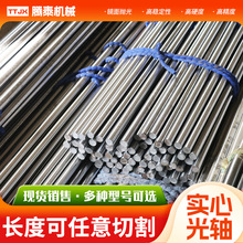 ��t���S�� ܛ�SӲ�S���U45#̼䓈Aֱ����܉�����U