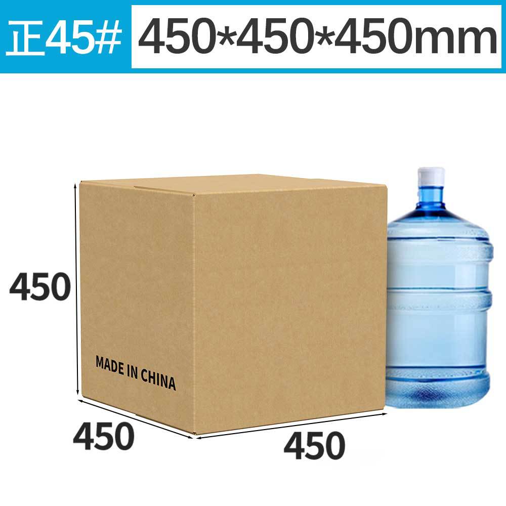 Caja de Amazon FBA de gran tamaño, caja de comercio exterior transfronteriza, caja de mudanza, caja de almacenamiento de embalaje grande, impresión