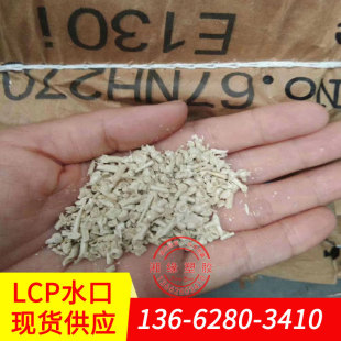 LCPˮ����/e130i��ɫˮ���Ϲ���/���� ����lcpˮ����