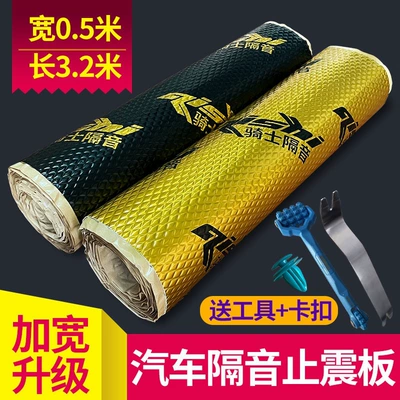Car Soundproofing and Shock-Absorbing Panels, Environmentally Friendly Noise-Reducing Butyl Rubber Material, Car Door Sound Dampening, Super Sound-Absorbing Cotton, Self-Adhesive Soundproofing Cotton (Car sound-absorbing cotton)