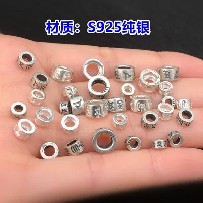 Zərgərlik ara hissələri, Mantra Spacer Beads Large Hole Spacer