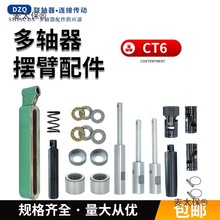 ԄӹCS[6Sо fSݔSSS̫