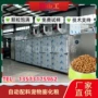 低温烘焙生产宠物膨化机