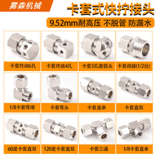 9.52�߉��F�����׿�Qֱ�ӏ��^��ͨ���^�����ӝ���m���܇��F���