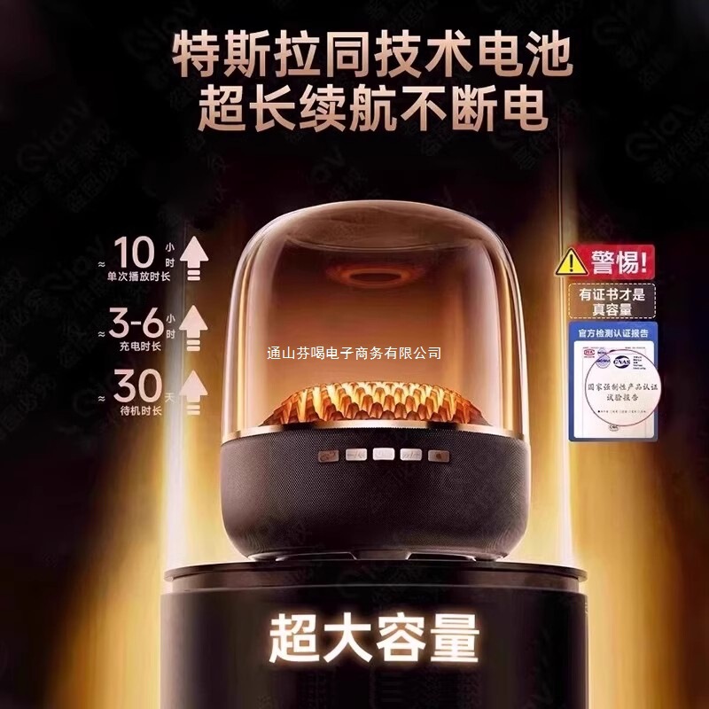 卡音响大音量蓝牙音箱华强北琉璃低音炮音高音2025新款4代|undefined