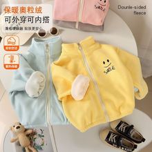 中大童秋冬季摇粒绒加绒拉链卡通外套男女童糖果系立领保暖上衣