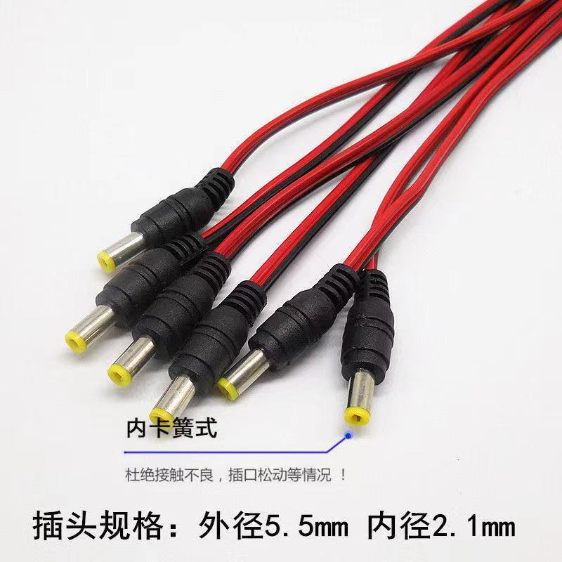 DC 電源コード 12V 純銅コアオスとメスプラグ赤と黒の電源コード電源アダプタ|undefined