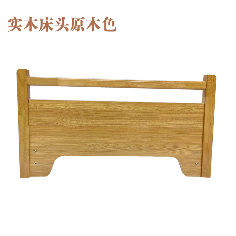 Cama de enfermería ABS cabezal de cama cola de doble balancón de madera multifuncional moderna y simple para el hogar
