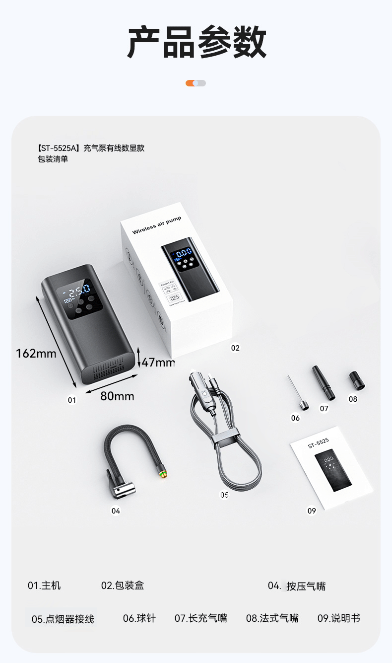 New car inflator small portable car tire electric car high-power high-pressure tire inflator cylinder