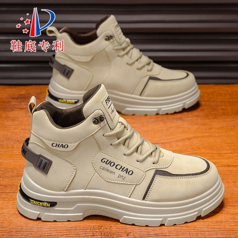 Zapatos de otoño patentados nuevos zapatos de alta ayuda, ropa de trabajo y zapatos de moda masculina, zapatos de trabajo de ocio antideslizantes de fondo grueso image 5