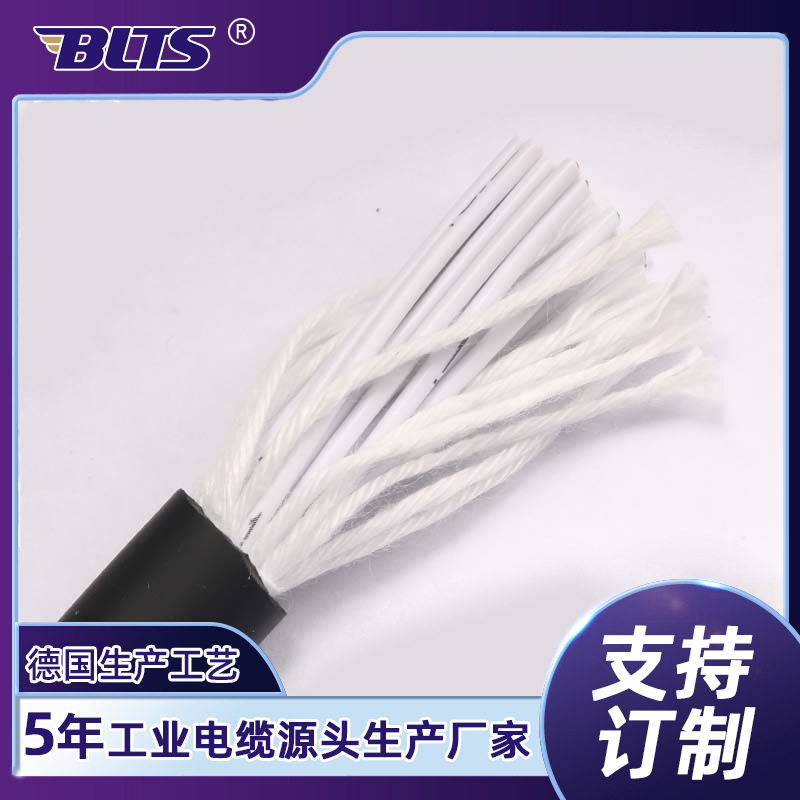 宝力通防油防寒柔性拖链电缆TRVV20*0.3 耐弯曲抗拉运动拖链电缆