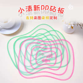 便携式水果切菜板 旅游家用宿舍厨房分类水果防滑案板透明菜板
