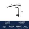P2-PRO Asian Black 18 Watt [Monochrome Switch Edition]