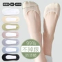 浅口诸暨防滑夏季船袜