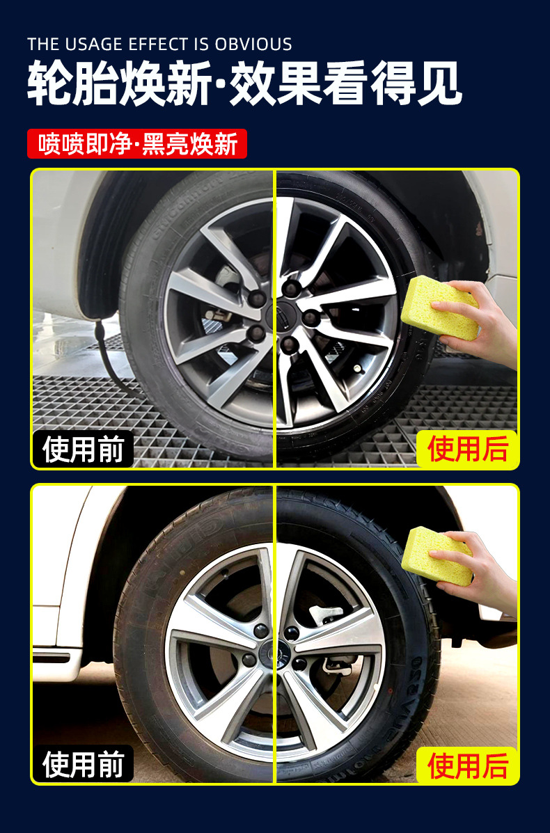 Car Tire Wax Brightener Foam Cleaning Cleaning Waterproof Maintenance Car Wax Anti-Aging Cleaning Agent Wholesale