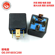 ����������������ִ�����12V��Դ�̵��� 391603C200 39160-3C200