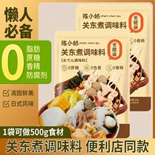 �P�|���{ζ�Ϝ�����ʽ�{ζ��ˮ����{�ϰ���偵����{�ϰ�����