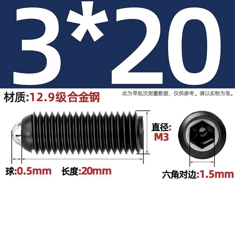 304ステンレス鋼/12.9級波珠ねじ鋼珠締め付けスプリングボール頭弾プランジャーボールガラス位置決めビーズ|undefined