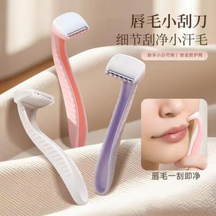 Ů�������ë��Ůʿ˽�ܴ�ë���o�W��Ƭ����ü�����y���߶YƷ���l