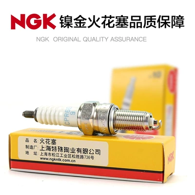 Genuine Ngk Original Spark Alışdırma şamı (Sveçalar)