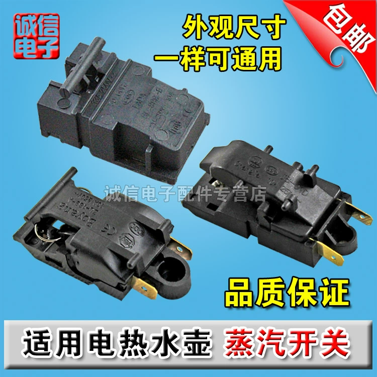 Посылка почтовый Электрический чайник аксессуары электрический чайник паровой переключатель крышка Электрический чайник переключатель Быстрый переключатель чайника