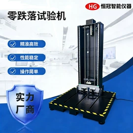 疲劳试验机;其他试验箱;拉力试验机