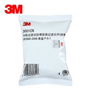 3m 3001Cn Organic Vapor Filter Cartridge Spray Paint Filter Cartridge with 3200/1201 Half Mask 1 Pack