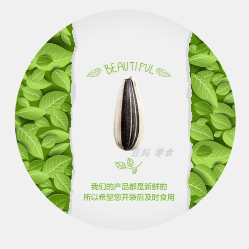 One-time purchase three Squirrels five-flavored sunflower seeds 150g/bag office leisure snacks nuts