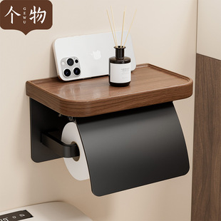 Walnut toilet roll paper holder toilet tissue box non-perforated waterproof storage rack toilet paper storage box