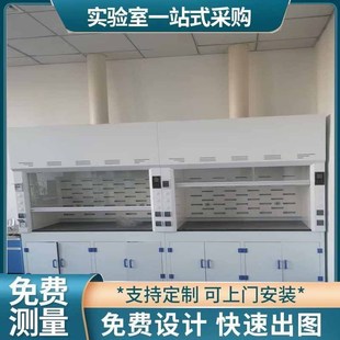 Laboratory Pp Ventilator 304 Stainless Steel Ventilator Pp Fiberglass Ventilation Kitchen Corrosion-Resistant