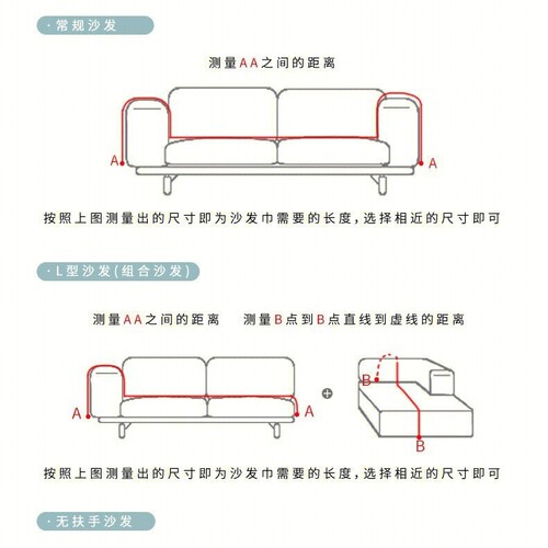 2026 New Japanese Sofa Cover with Anti-Cat Scratch, Thick Sofa Cover, Full Coverage Universal Four-Season Universal Protection Cover