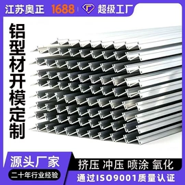 工地施工材料;金属建材;其他紧固连接