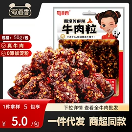 牛肉零食;鸭肉零食;鸡肉零食