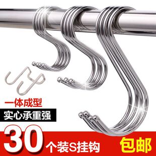 ����;s�����h���P䓆��hs���h�Ӵ�С̖�D���h�N�����b��S���h