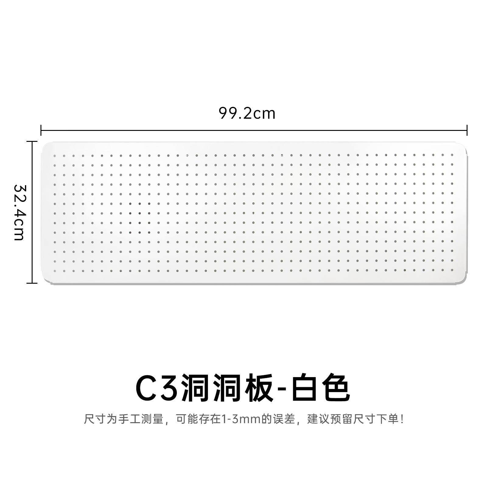 흰색 긴 보드 [99.2*32.4cm]