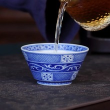 记石柴窑 手绘青花卷草纹宽口杯斗笠杯 景德镇高档釉下彩陶瓷茶杯