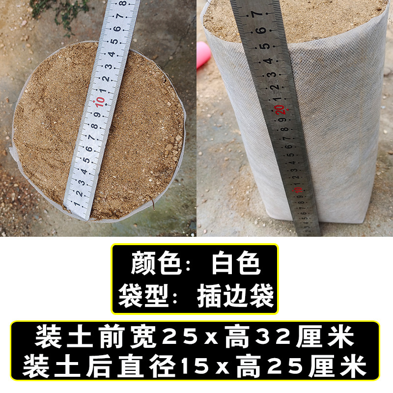 苗床苗トレイ栄養袋苗カップ植栽美しい植物バッグ肥厚ツリーバッグ庭の植木鉢不織布苗バッグ|undefined