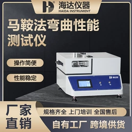 其他试验机;拉力试验机;高低温箱