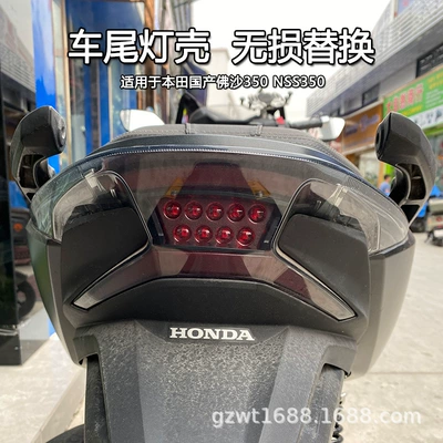 Housing Rear Tail Light Cover – Lamp eyebrow