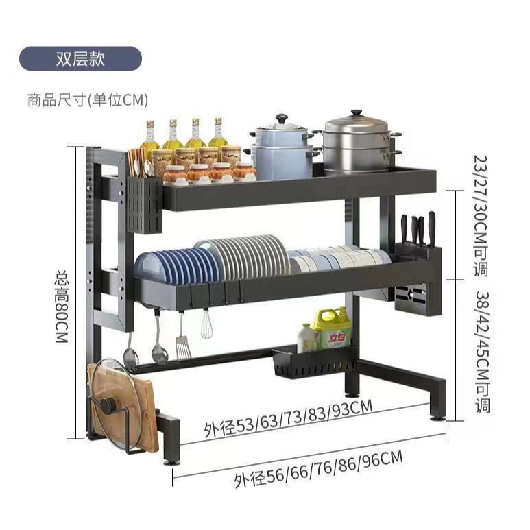 Kitchen sink rack countertop dishwashing rack dish drainer multi-functional sink rack storage layer