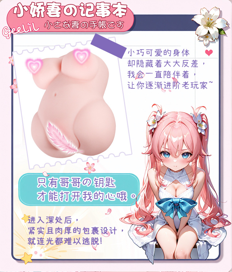 Jiuai Adult Men’s Manual Masturbator Cup Half-Body Doll TPE Flesh-Colored — detail image 8