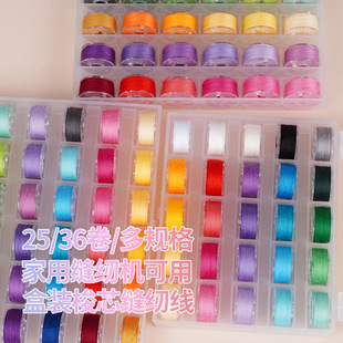 Special Thread for Household Sewing Machines, White and Black Thin Thread 402 Sewing Thread, Sewing Thread, Hand Sewing Clothes, Needlework, Multi-Color Sewing
