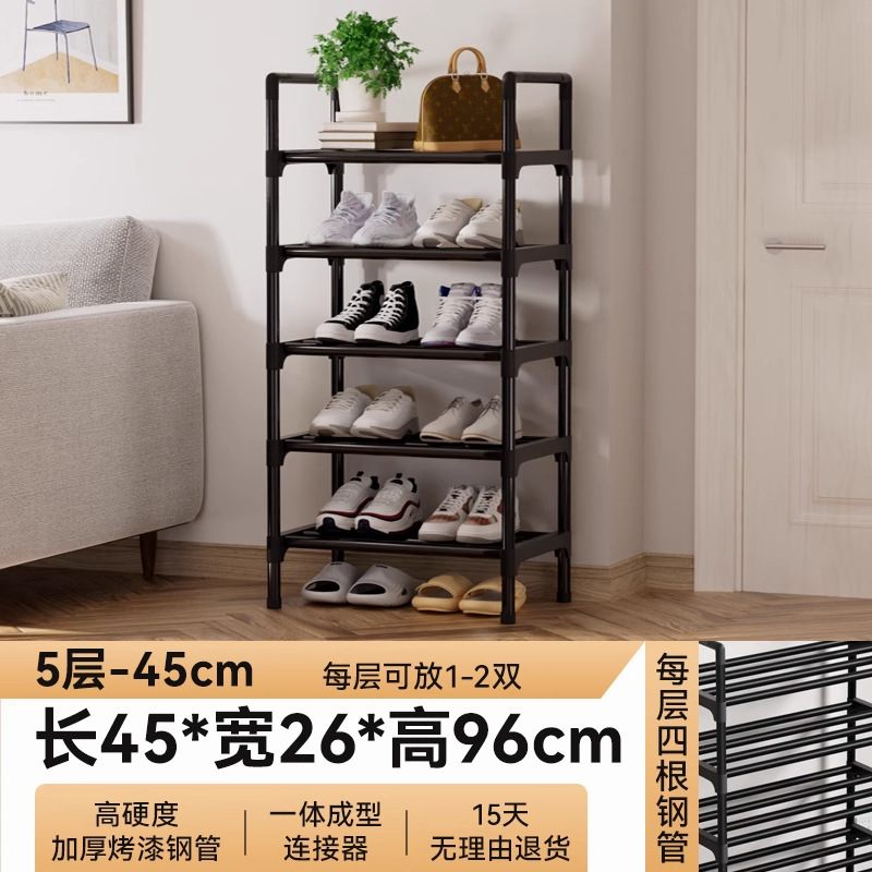 直销鞋架家用门口室内简易多层楼道出租屋用宿舍塑料防尘鞋柜|undefined