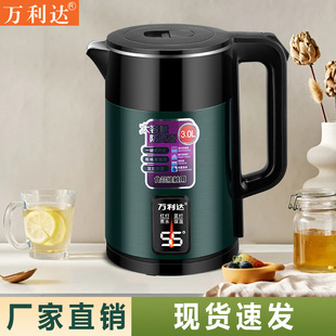 Wanlida Electric Kettle 201 Stainless Steel Electric Kettle Intelligent Insulation Kettle Household Durable Distribution and Delivery