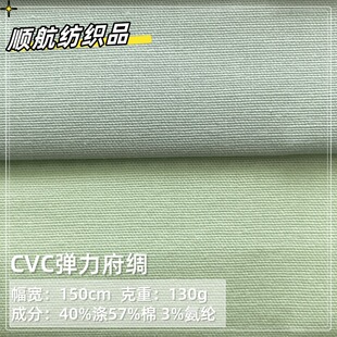 ��CVC�������I45*45+40D130g �����r�����e������� �F؛