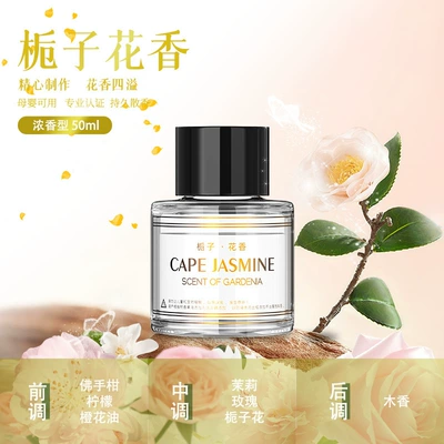 Decoration for Car, High-End Car – Car Perfume Aromatherapy - 577579-aromatherapy-machine-refill-50ml-gardenia-fragrance