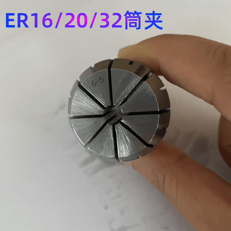ER16ER20er32筒夹BT30/40刀柄数控弹性夹头雕刻机夹具嗦嘴锁嘴SK