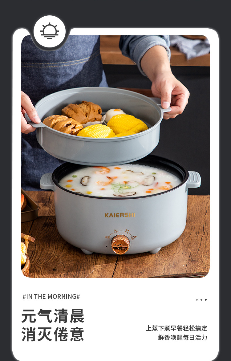 灰色电煮锅_07.jpg