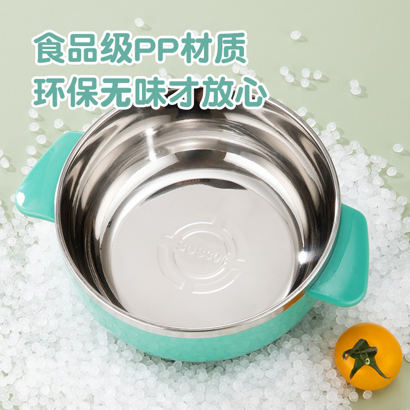 어린이 304 스텐 양손잡이 이유식 그릇 유아 식기 450ml
